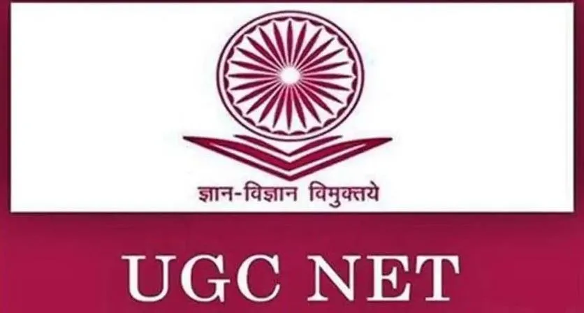UGC-NET : यूजीसी-नेट जून 2026 परीक्षा के लिए पंजीकरण शुरू, जानिए कब होगी परीक्षा