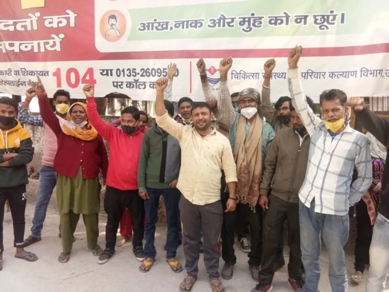 हल्द्वानी: वेतन बढ़ोत्तरी और ठेका प्रथा बंद करने की मांग, प्रदर्शन