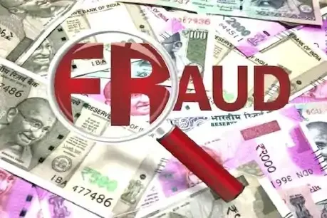 रुद्रपुर: असम के दंपति ने रुद्रपुर के कारोबारी से की 32 लाख की धोखाधड़ी