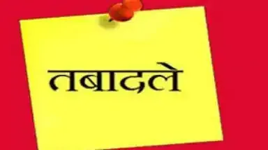 हल्द्वानी: पांच दारोगा इधर से उधर, कैलाश को एसएसआई हल्द्वानी की कमान