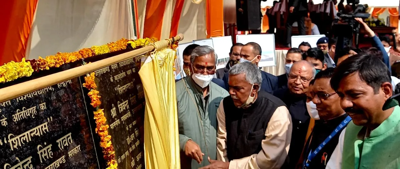 हल्द्वानी: यूओयू में सीएम ने प्रशासनिक भवन का लोकार्पण किया