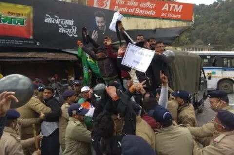 नैनीताल: सीएम दौरे का विरोध कर रहे कांग्रेसियों को किया गिरफ्तार