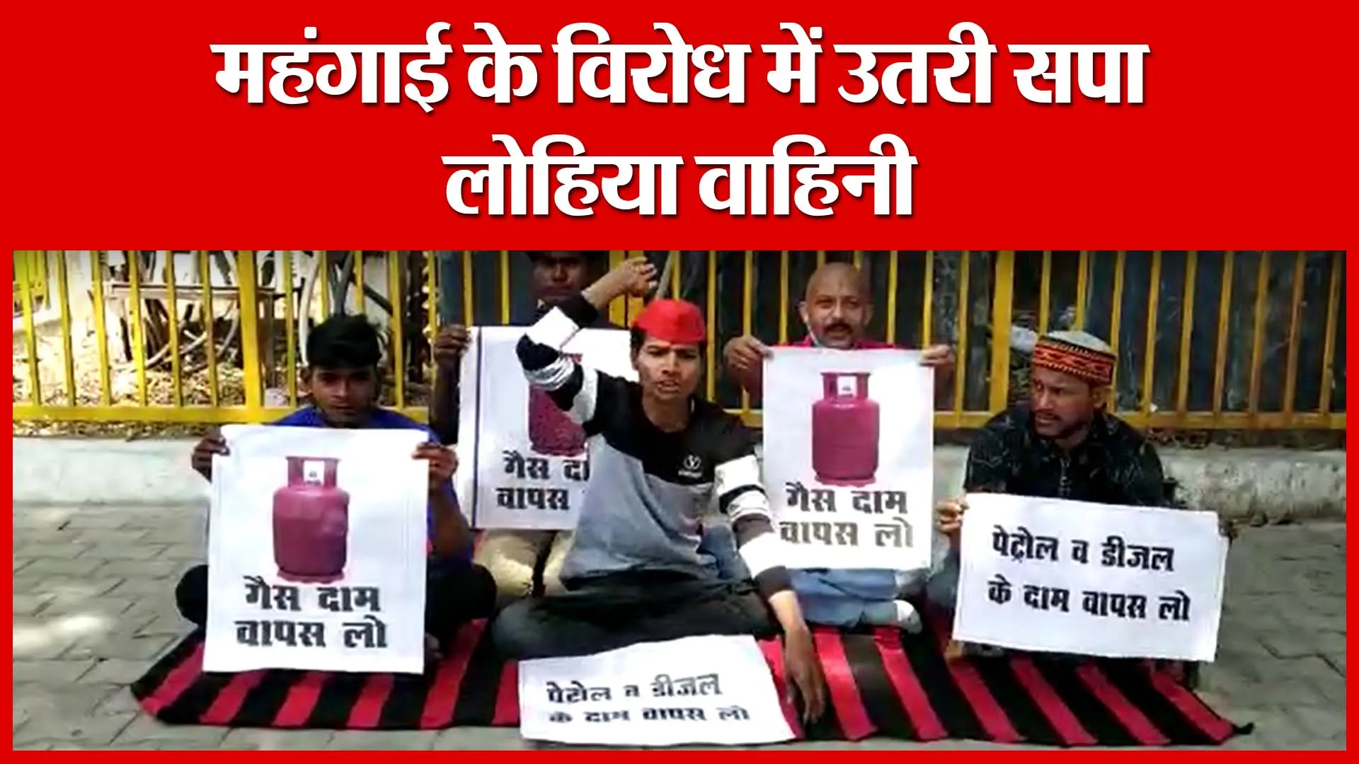 Haldwani: महंगाई के विरोध में उतरी सपा लोहिया वाहिनी | Amritvichar