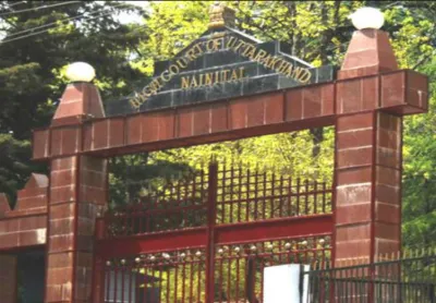अल्मोड़ा: स्वास्थ्य विभाग की भर्ती पर उठे सवाल तो हाइकोर्ट ने इन अधिकारियों से मांगा जवाब