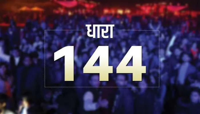 बंगाल चुनाव: मतदान के मद्देनजर नंदीग्राम में धारा 144 लागू