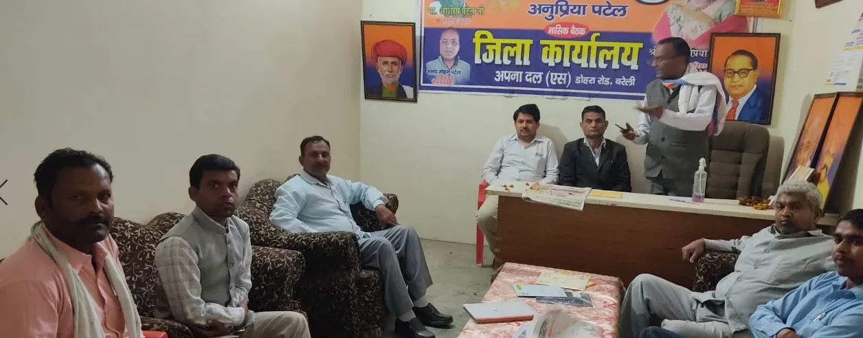 बरेली: ‘साफ सुथरी छवि वाले प्रत्याशी को दें प्राथमिकता’