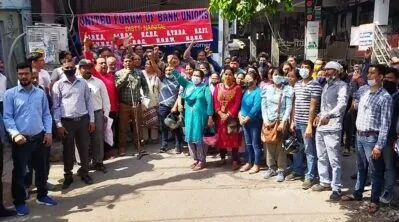 हल्द्वानी: सरकारी बैंक बचाओ देश बचाओ को लेकर बैंक कर्मचारियों की हड़ताल
