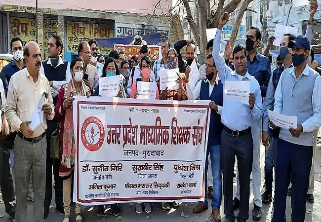मुरादाबाद: शिक्षा सेवा अधिकरण विधेयक के खिलाफ किया प्रदर्शन, डीएम को सौंपा ज्ञापन