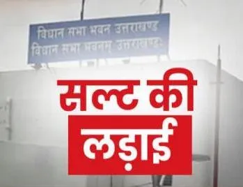 भिकियासैंण : भाजपा से महेश तो कांग्रेस से गंगा ने कराया नामांकन 