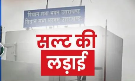 भिकियासैंण : सल्ट विधानसभा उपचुनाव के लिए हुए तीन नामांकन 