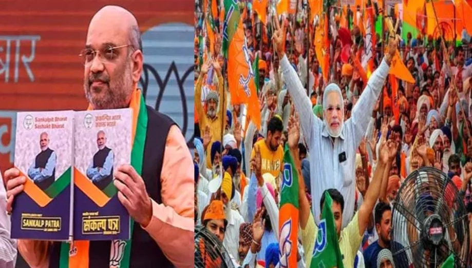 बंगाल में शाह ने लगाई वादों की झड़ी, घोषणा पत्र जारी, हर परिवार के एक सदस्य को मिलेगी नौकरी
