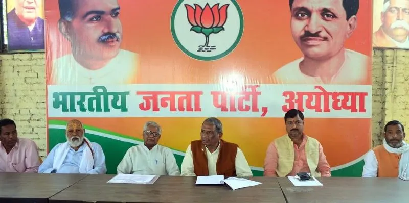 अयोध्या: पंचायत चुनाव को लेकर भाजपा ने कसी कमर