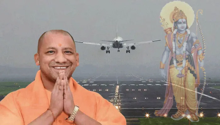 अयोध्या एयरपोर्ट के लिए योगी सरकार ने खोला खजाना, इतने अरब रुपये को दी मंजूरी