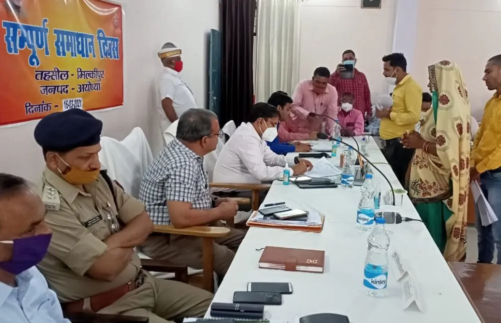 अयोध्या: समाधान दिवस पर अधिकारियों ने सुनीं फरियादियों की शिकायतें