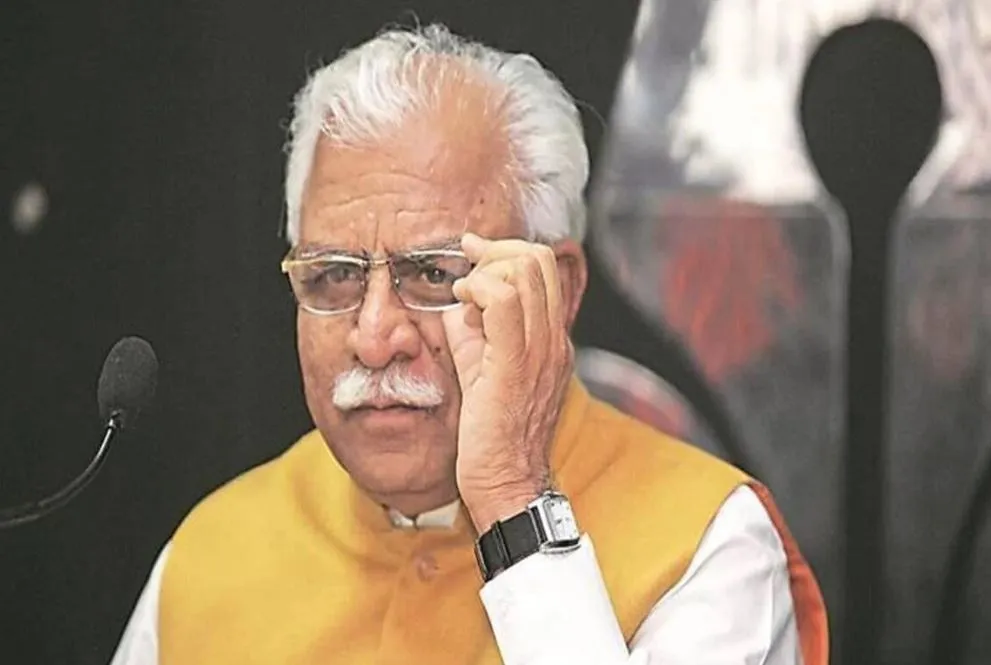 नुकसान पर जुर्माना