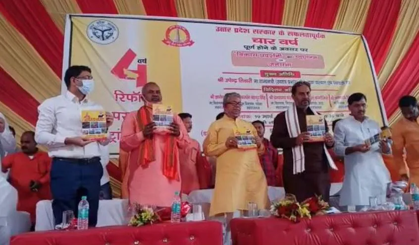 महराजगंज: योगी सरकार के चार साल पूरे होने पर डीएम ने अधिकारियों को लगाई फटकार, जानिए पूरा मामला