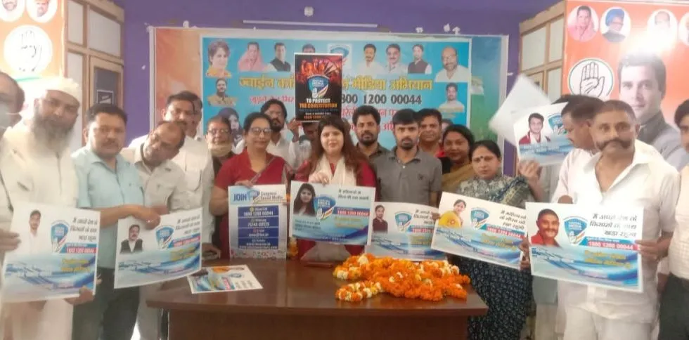 बरेली: सरकार की सच्चाई बताने के लिए कांग्रेस ने शुरू किया सोशल मीडिया अभियान