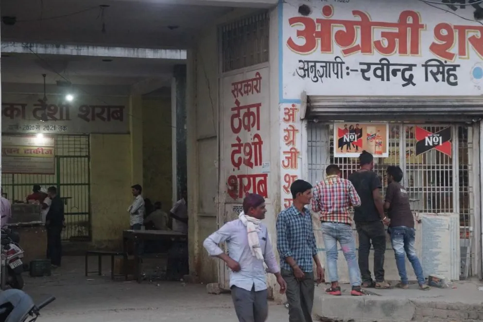 बरेली: शौकीनों ने किया शराब का स्टाक, बंद रहेंगी दुकानें