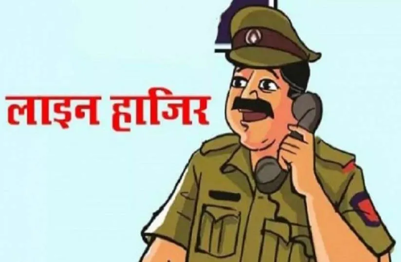 बरेली: आरएसएस कार्यकर्ता से मारपीट करने वाले सिपाही लाइन हाजिर