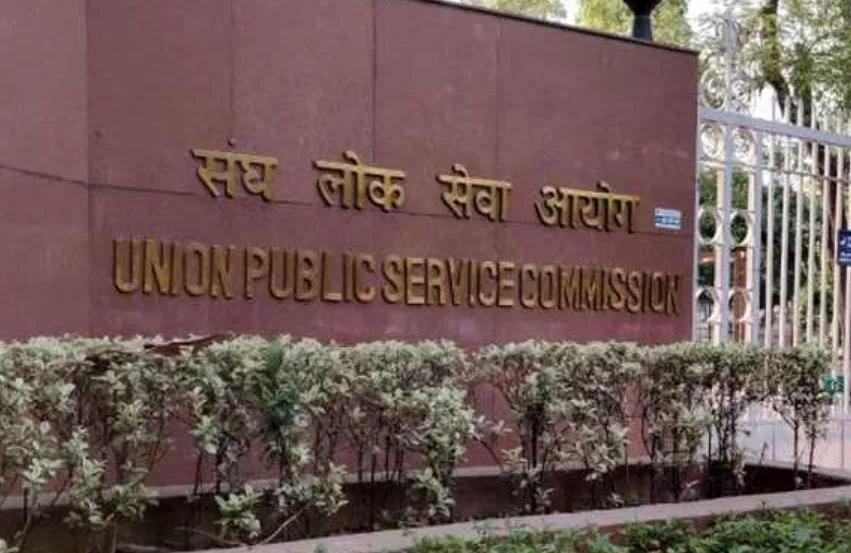 एनडीए व नौसेना अकादमी परीक्षा के परिणाम घोषित