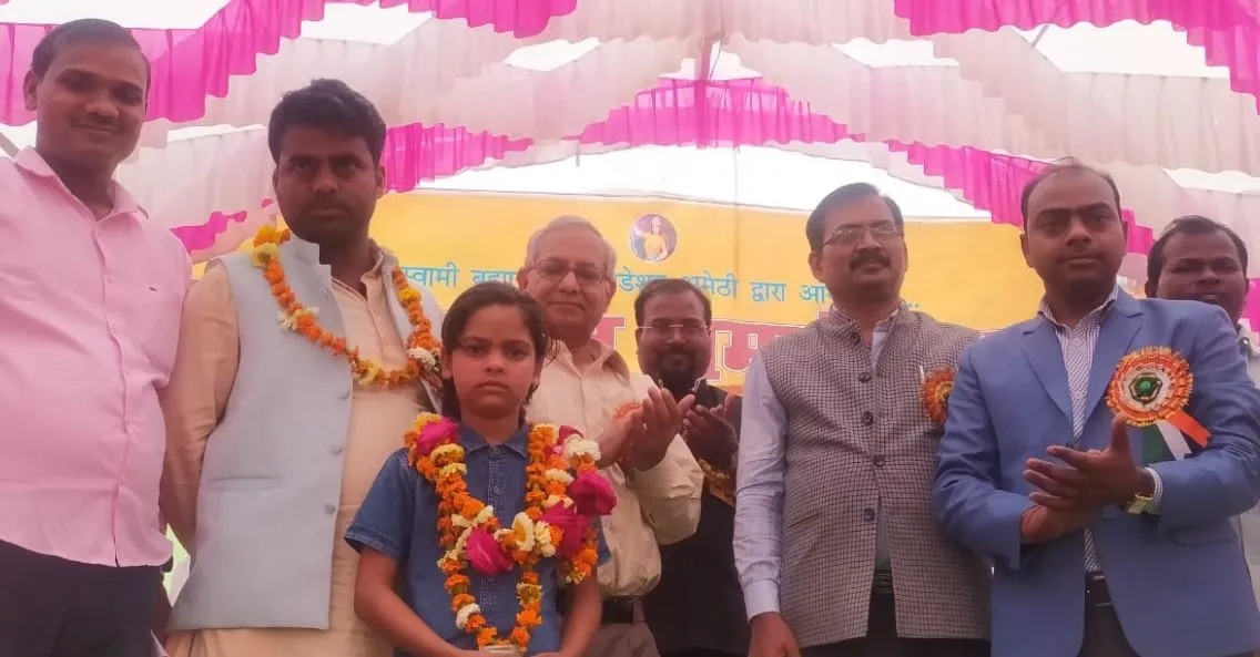 अमेठी: मेधावी छात्र-छात्राओं को किया सम्मानित