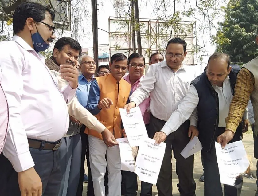 बरेली: शिक्षा सेवा अधिकरण विधेयक की प्रतियां फूंकी