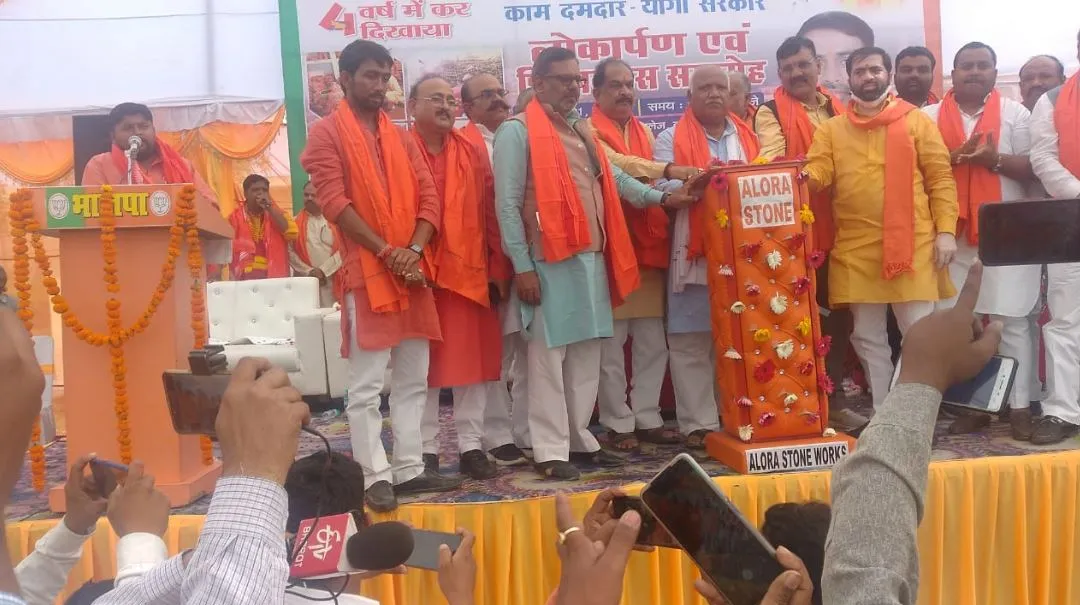 दरियाबाद: भाजपा सरकार के चार वर्ष पूरे होने पर 21 करोड़ लागत की 101 परियोजनाओं का लोकार्पण