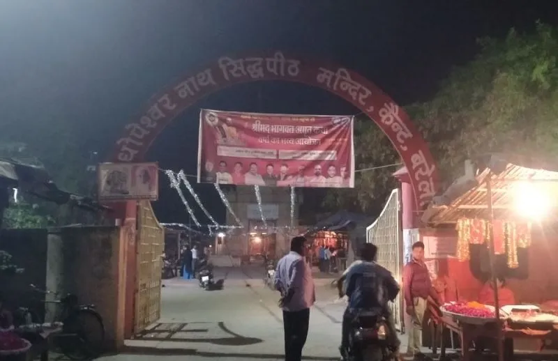 बरेली: धोपेश्वर नाथ मंदिर में खून से लथपथ मिला बाबा का शव
