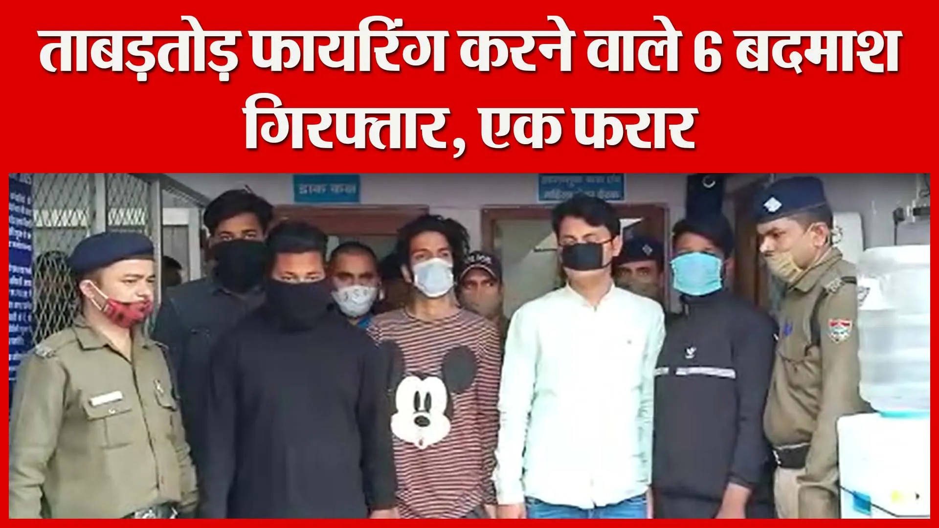 हल्द्वानी: ताबड़तोड़ फायरिंग करने वाले 6 बदमाश गिरफ्तार, एक फरार | Amritvichar