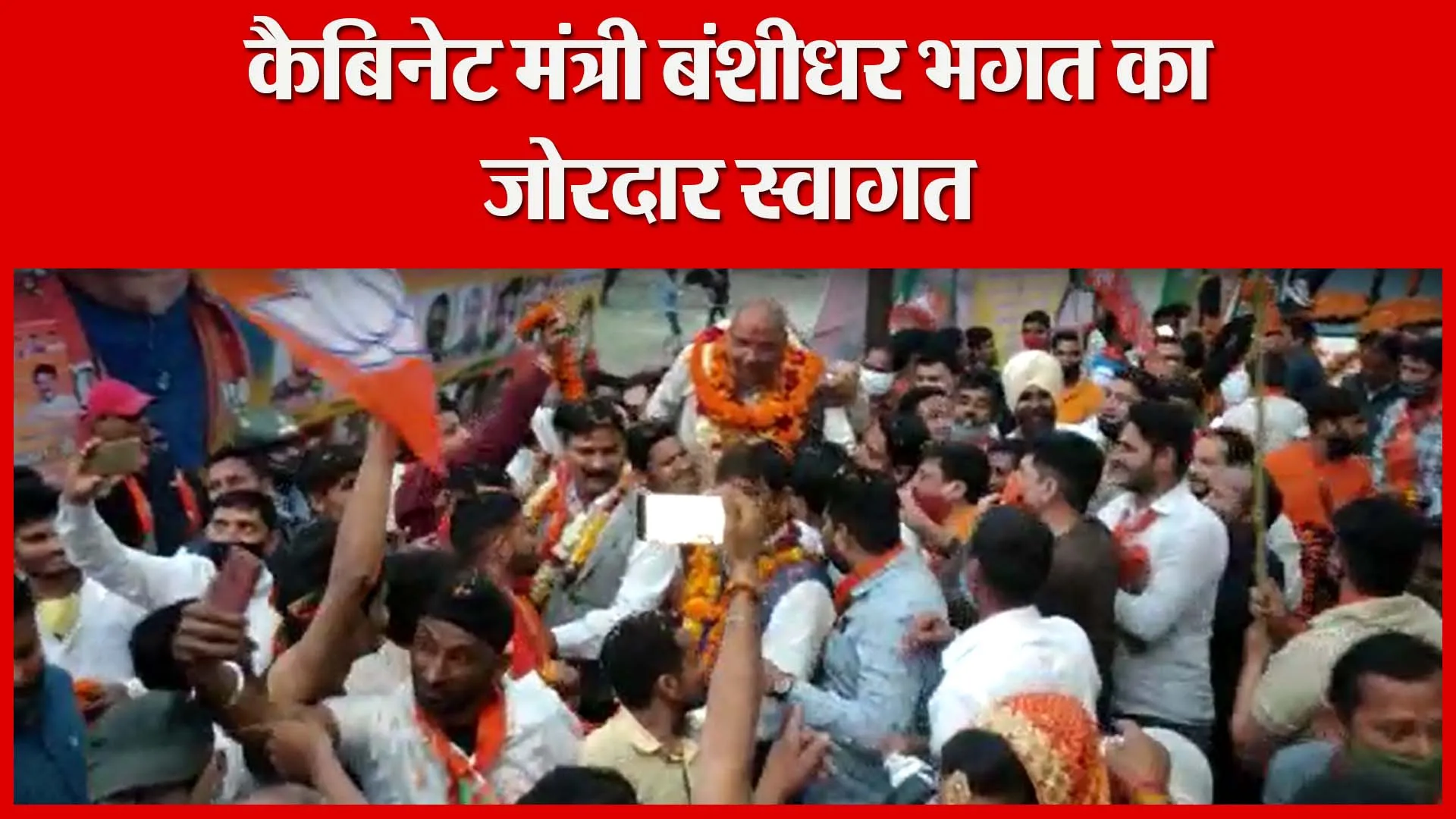 हल्द्वानी: कैबिनेट मंत्री बंशीधर भगत का जोरदार स्वागत | Amritvichar