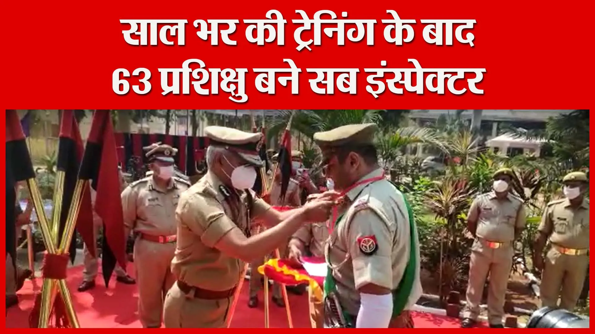 मुरादाबाद: साल भर की ट्रेनिंग के बाद 63 प्रशिक्षु बने सब इंस्पेक्टर | Amritvichar