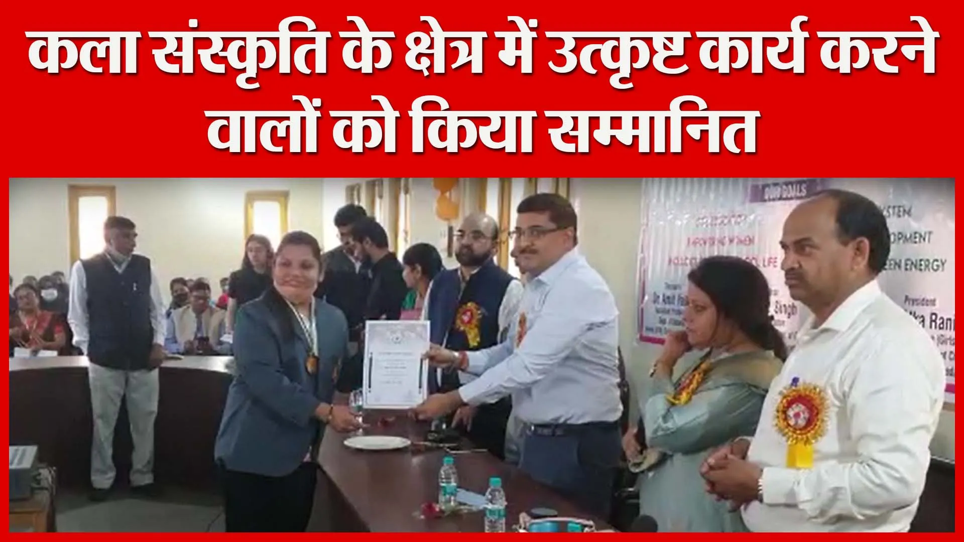 कला संस्कृति के क्षेत्र में उत्कृष्ट कार्य करने वालों को किया सम्मानित | Amritvichar