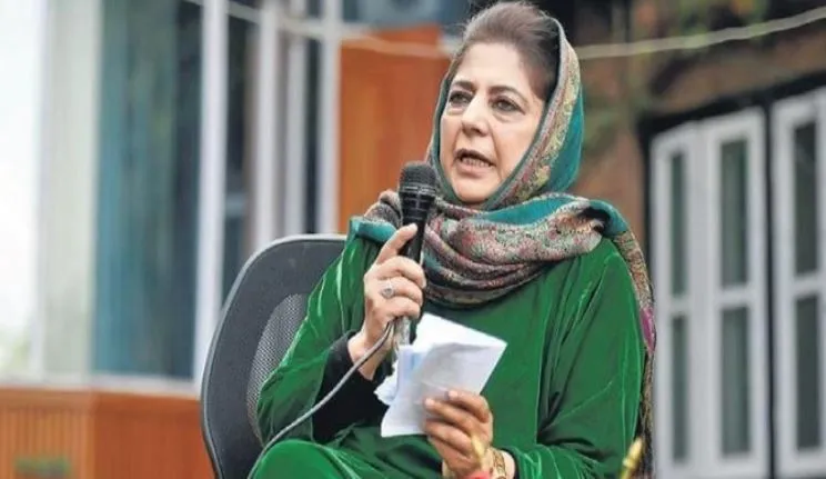 ईडी ने महबूबा मुफ्ती से धनशोधन मामले में की पूछताछ