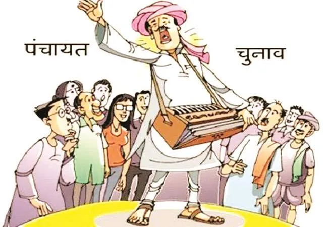 मुरादाबाद: पंचायत चुनाव को राजनीतिक मठ हुए गुलजार, तिथि का इंतजार