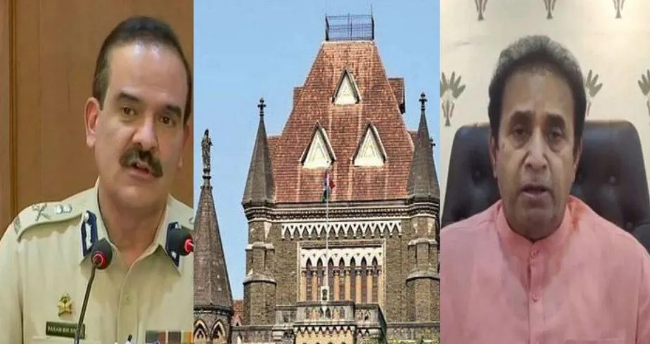 परमबीर सिंह ने बढ़ाईं गृहमंत्री की मुश्किलें, जांच की मांग को लेकर हाईकोर्ट में दाखिल की याचिका