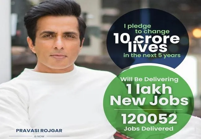 सोनू सूद देंगे एक लाख लोगों को रोजगार, 5 साल में 10 करोड़ लोगों की जिंदगी को करेंगे गुलजार