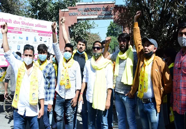 मुरादाबाद: सुभासपा के कार्यकताओं ने बढ़ती महंगाई के खिलाफ किया प्रदर्शन
