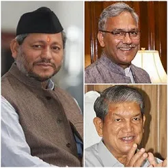 हल्द्वानी: कौन कहता है रावत राज खत्म हो गया? तब भी रावत था अब भी रावत है…