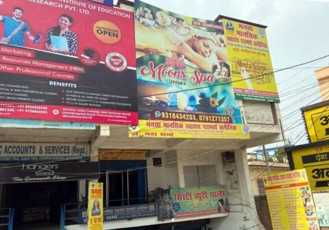 हल्द्वानी: शहर के स्पा सेंटर पर फिर पुलिस का छापा