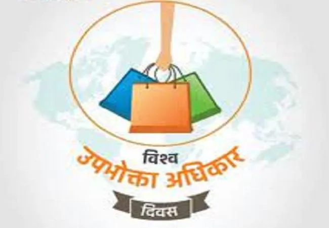 मुरादाबाद: मुश्किल में फंसे उपभोक्ता, वादों का नहीं हो पा रहा निस्तारण