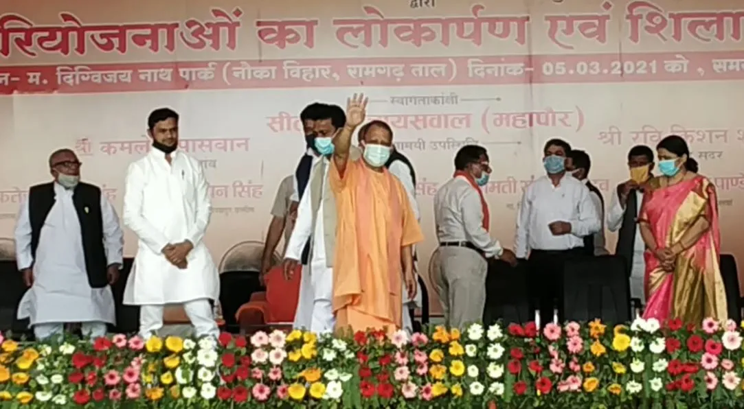गोरखपुर को सीएम योगी की सौगात, 131 करोड़ की परियोजनाओं का किया लोकार्पण व शिलान्यास