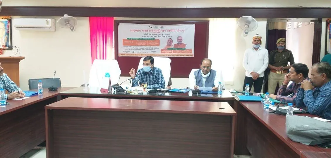 अमेठी: 10-24 मार्च तक गोल्डन कार्ड बनाने के लिए चलेगा विशेष अभियान