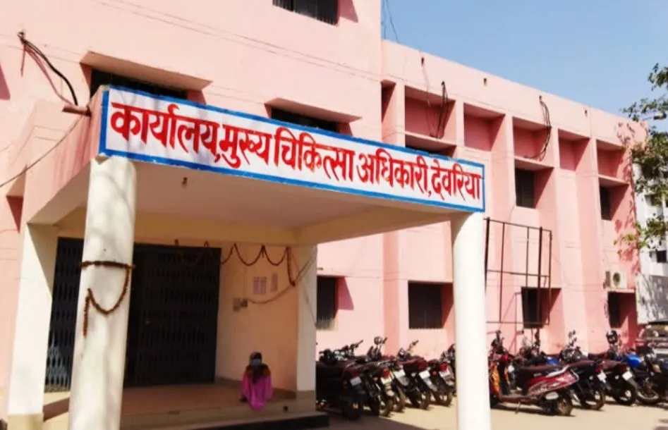 देवरिया: आयुष्मान योजना से जोड़े जाएंगे 75 हजार परिवार