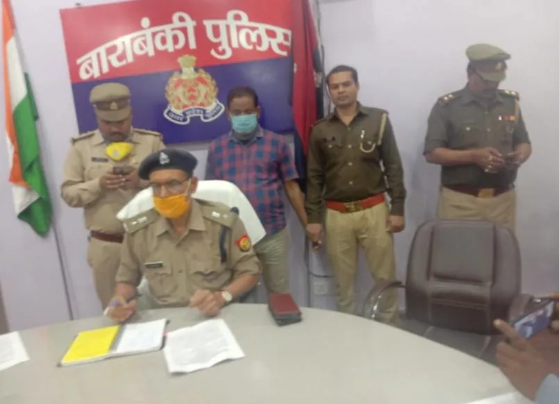 बाराबंकी: फर्जी एनजीओ के नाम पर ठगी करने वाले गैंग का पुलिस ने किया भंडाफोड़