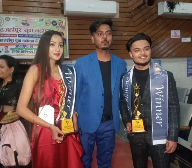 शाहजहांपुर: दो दर्जन प्रतिभागियों को पछाड़ ओम और श्रेया बने मिस्टर, मिस यूपी