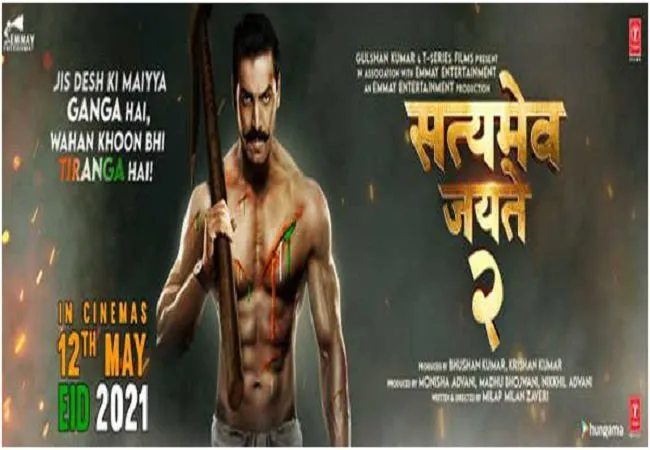 जॉन अब्राहम ने किया सलमान खान को चैलेंज, अब ईद पर ‘राधे’ के साथ ही रिलीज होगी फिल्म ‘सत्यमेव जयते 2’