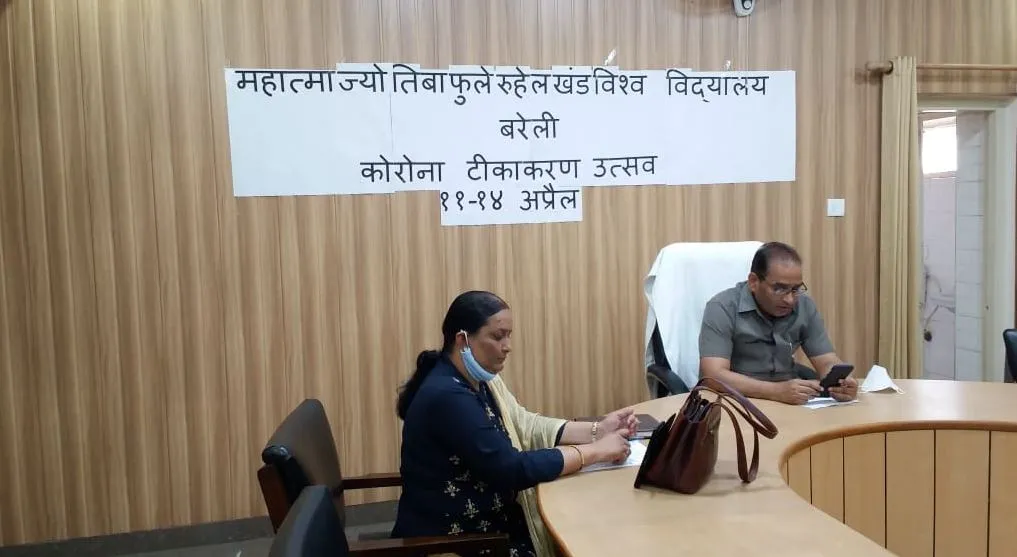 बरेली: मलिन बस्तियों को गोद लेकर महाविद्यालय में कराएं टीकाकरण