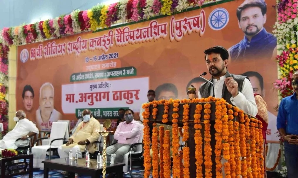 अयोध्या: राष्ट्रीय कबड्डी चैम्पियनशिप का अनुराग ठाकुर ने किया उद्घाटन, यूपी ने असम की टीम को हराया