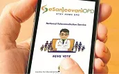 हल्द्वानी: कोरोना काल में ई संजीवनी एप के जरिए लोगों को मिल रही संजीवनी