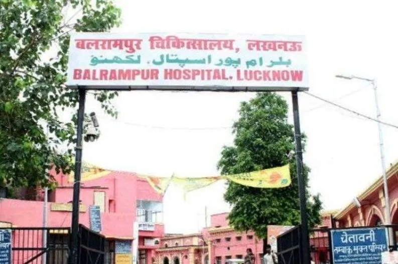 लखनऊ: बलरामपुर अस्पताल में अब शुरू होगी ये जांच की सुविधा, अभी तक किसी सरकारी अस्पताल में नहीं थी व्यवस्था 